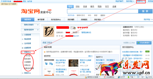 想開網(wǎng)店怎么找貨源