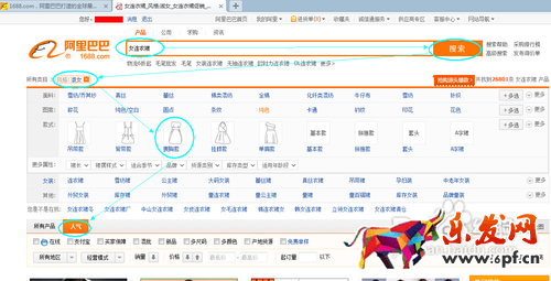 想開網(wǎng)店怎么找貨源