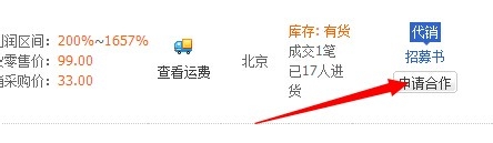 開(kāi)淘寶店鋪沒(méi)有貨源怎么辦？淘寶開(kāi)店哪里找代銷(xiāo)