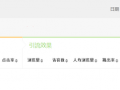 生意參謀數(shù)據(jù)背后的含義（十）：專題工具 下