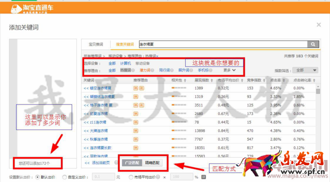 04.14我是大人物2951.png