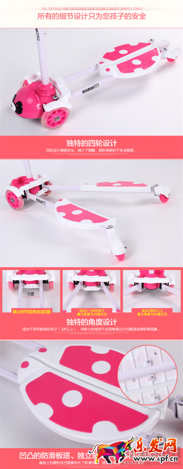 簡述功能性詳情頁排版思路664.png