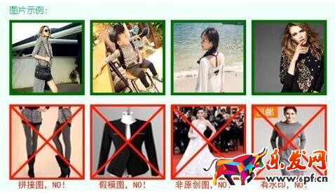JU53平臺大講堂：淘寶處罰咱不怕，小菜鳥賣出高銷量