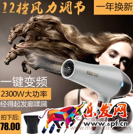【慕容端木】定位直通車的點擊轉化率與無線端經驗分享!653.png