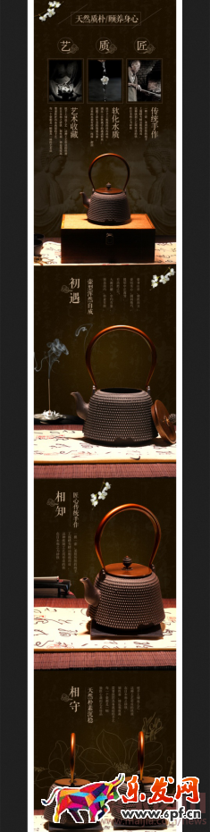 如何利用現有圖片定制高端詳情299.png