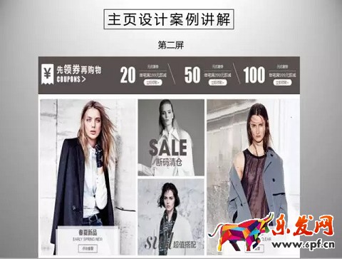京東開店如何擁有高品質詳情頁（一）？