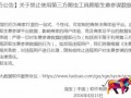 淘寶生意參謀寫高價值標題技巧