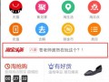淘寶頭條怎么報名？淘寶頭條報名要求有哪些？