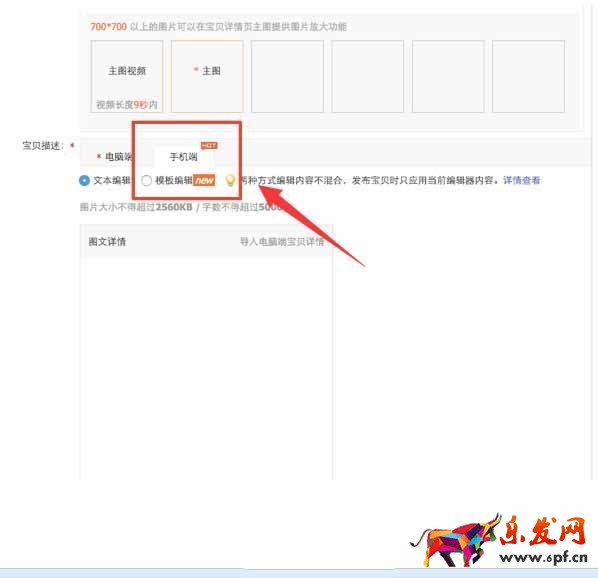 發(fā)布寶貝的“商品資質(zhì)”功能不可忘，直接影響你的轉(zhuǎn)化率！