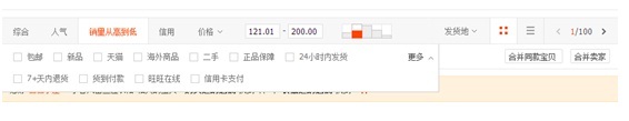 數據化運營店鋪（二）：數據支持下關鍵詞精確選款