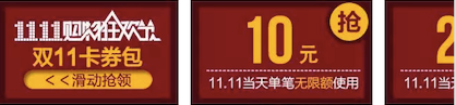 無(wú)線首頁(yè)設(shè)計(jì)