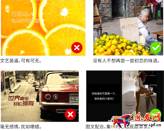 淘寶店鋪裝修教程