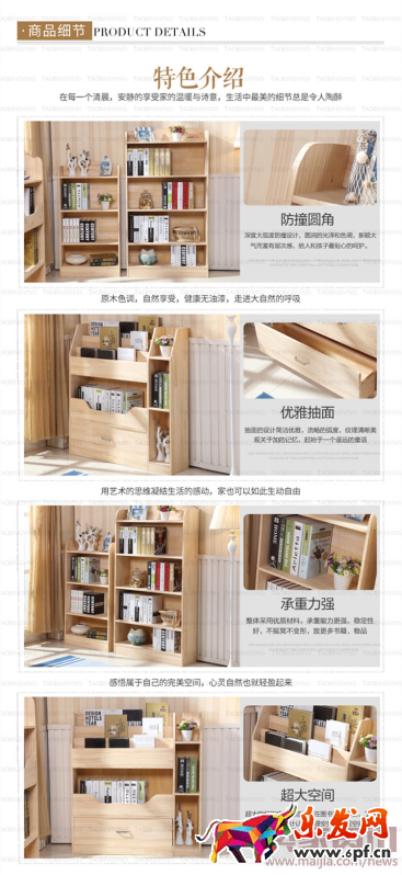 九步搞定詳情高端定制！492.png