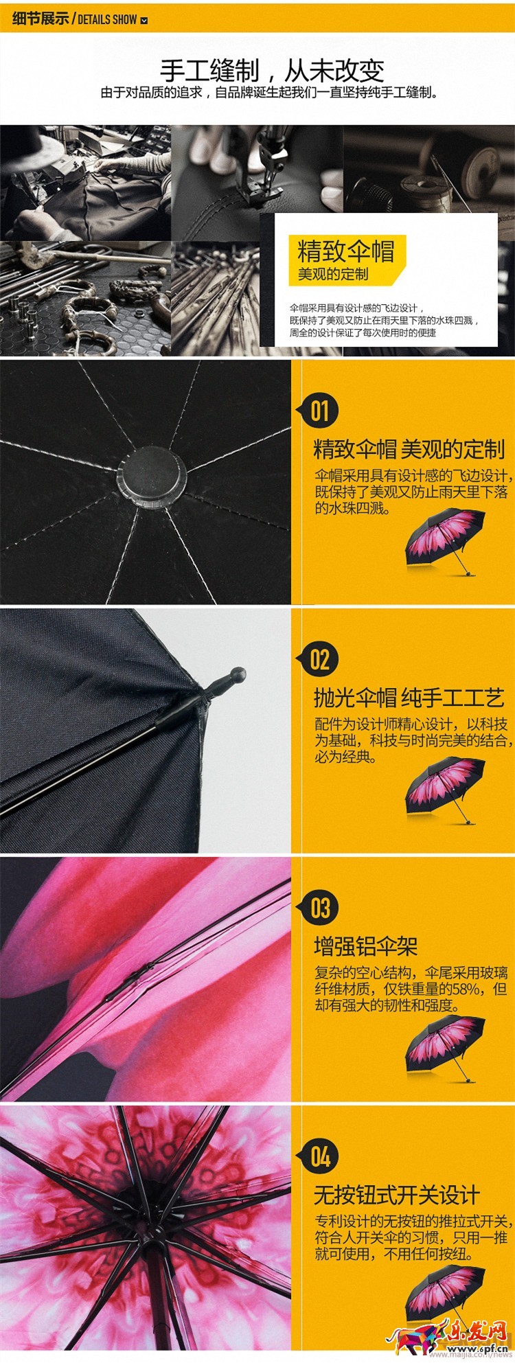 雨傘內(nèi)頁_副本 工藝設(shè)計6.jpg