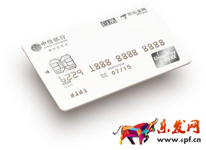京東小白卡使用注意事項(xiàng)