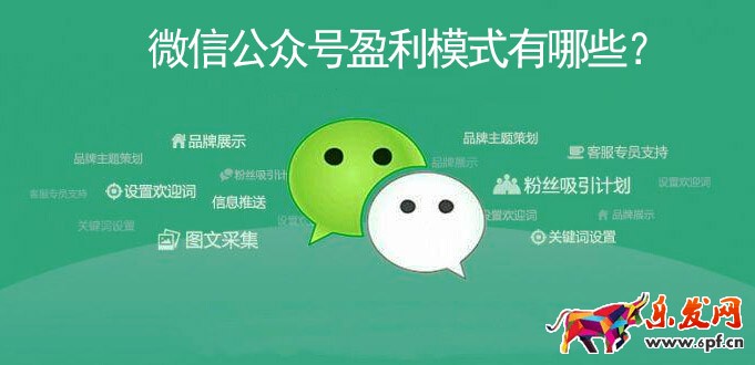 微信個(gè)人訂閱號(hào)認(rèn)證的條件和步驟流程