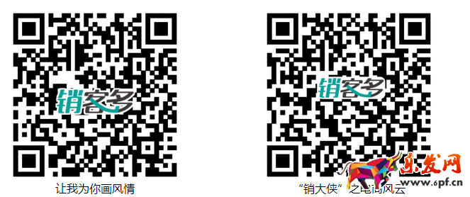 微信公眾號(hào)二維碼