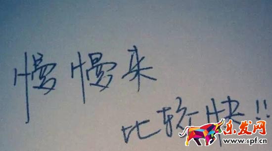 如何經(jīng)營(yíng)微商