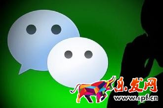 微信營(yíng)銷技巧