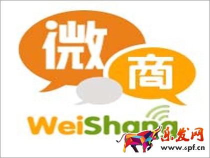 攜程旅游微店怎么開(kāi)