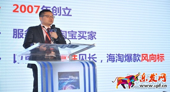 淘寶全球購供應(yīng)鏈運(yùn)營專家狀元