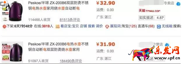 無線端主圖