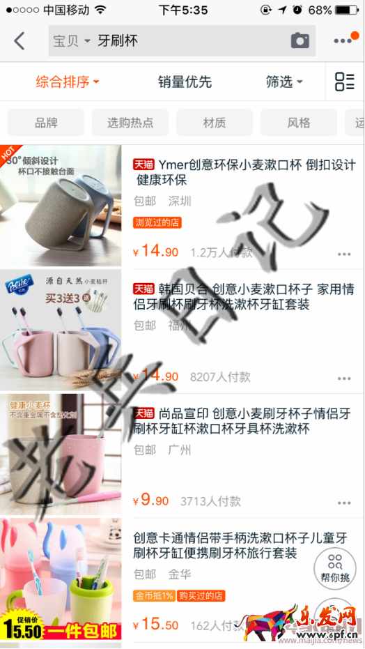 無線端482.png