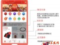 如何成為淘寶達人？淘寶達人大v如何認證？