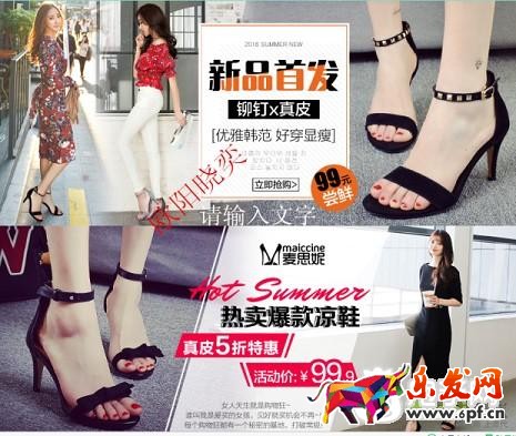 店鋪優(yōu)化內(nèi)功 百戰(zhàn)不殆