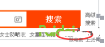 淘寶開店如何有效提高展現量？