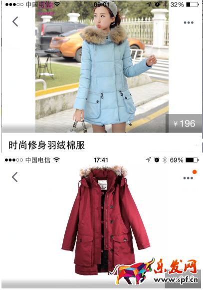 有好貨
