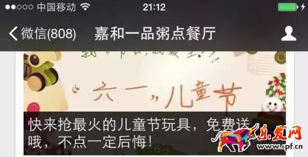 借勢六一兒童節的5種姿勢,你準備好了嗎?