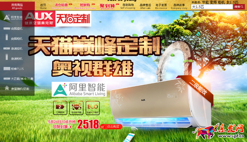 標類產品