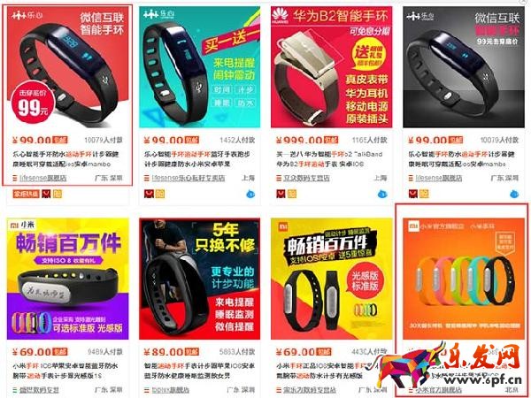 淘寶開店選品-款式創(chuàng)新2