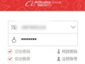 親淘軟件使用教程，教你玩轉親淘