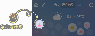 親淘軟件使用教程，教你玩轉親淘2