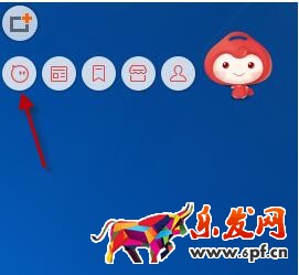 親淘可以發(fā)送文件嗎？怎么發(fā)送？