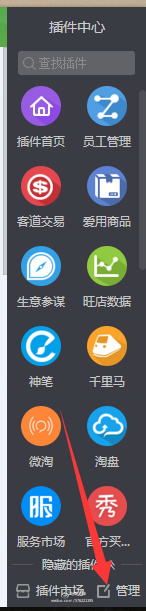 買家秀動(dòng)態(tài)發(fā)布流程