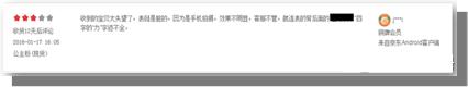 運營只正確的詳情頁設(shè)計思路疏導(dǎo)