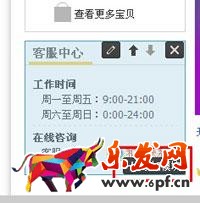 設(shè)置子賬號(hào)4