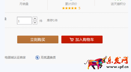 淘寶代購店如何提高支付轉化率？