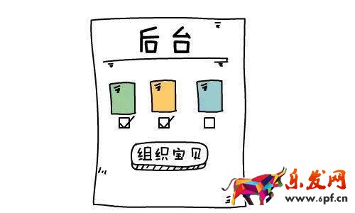 淘寶手機(jī)用戶轉(zhuǎn)化為粉絲 了解淘寶直播的運(yùn)營(yíng)模式