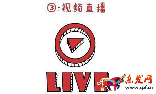 淘寶手機(jī)用戶轉(zhuǎn)化為粉絲 了解淘寶直播的運(yùn)營(yíng)模式