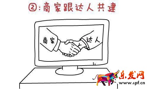 淘寶手機(jī)用戶轉(zhuǎn)化為粉絲 了解淘寶直播的運(yùn)營(yíng)模式