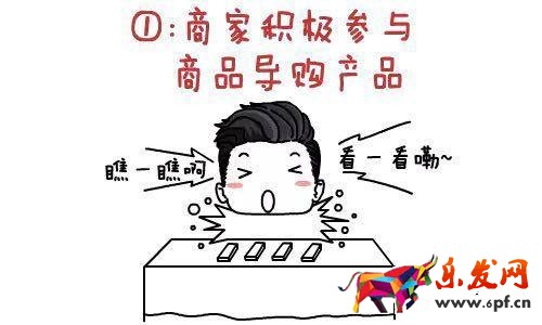 淘寶手機(jī)用戶轉(zhuǎn)化為粉絲 了解淘寶直播的運(yùn)營(yíng)模式