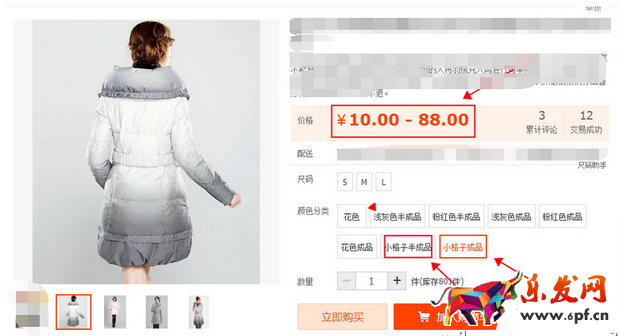 價(jià)格搜索