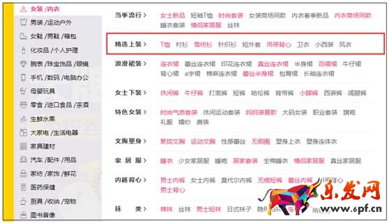 淘寶做什么類目會(huì)比較賺錢1.jpg