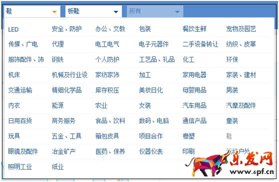 淘寶做什么類目會(huì)比較賺錢3.jpg