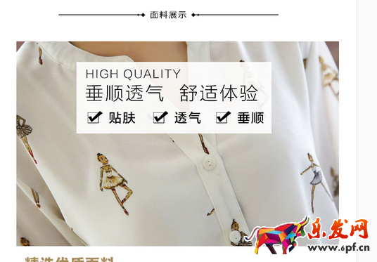 如何提升網(wǎng)店自然流量8.png