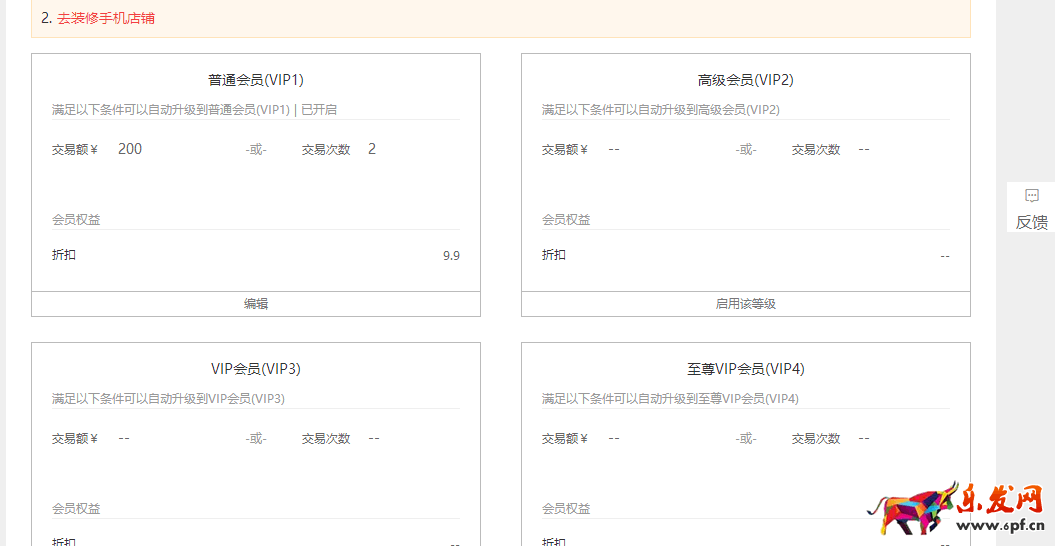如何提升網(wǎng)店自然流量17.png